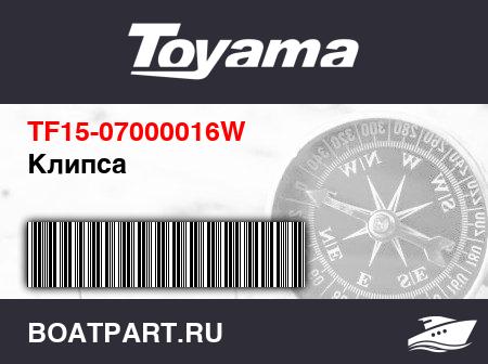 Изображение товара Клипса