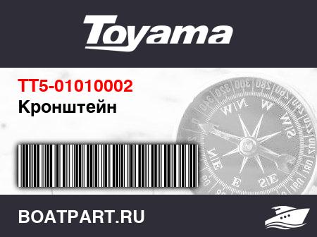 Изображение товара Кронштейн