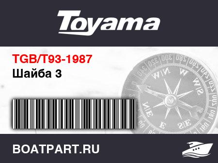 Изображение товара Шайба 3