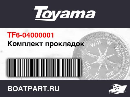 Изображение товара Комплект прокладок