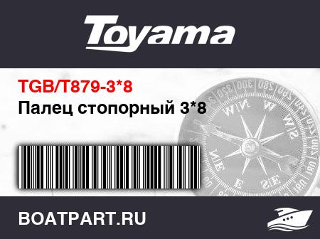 Изображение товара Палец стопорный 3*8