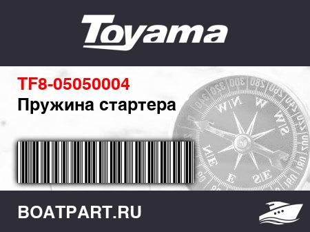 Изображение товара Пружина стартера