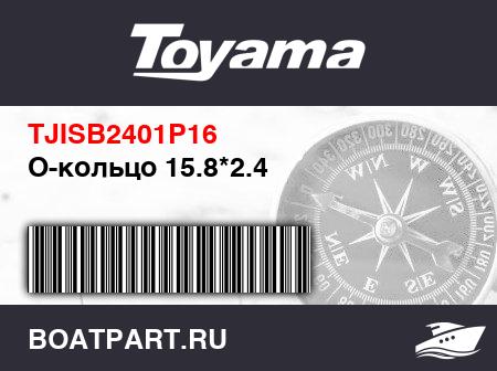 Изображение товара О-кольцо 15.8*2.4
