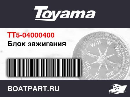 Изображение товара Блок зажигания