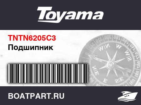 Изображение товара Подшипник