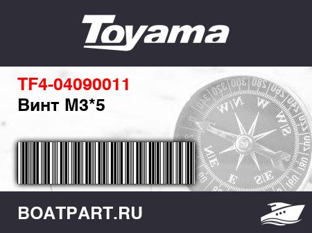 Изображение товара Винт М3*5