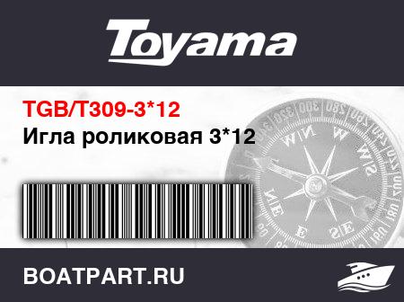 Изображение товара Игла роликовая 3*12