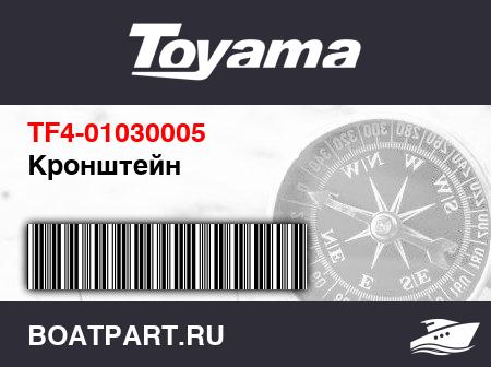 Изображение товара Кронштейн
