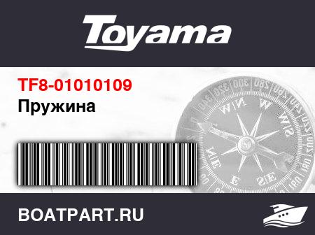 Изображение товара Пружина