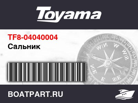 Изображение товара Сальник