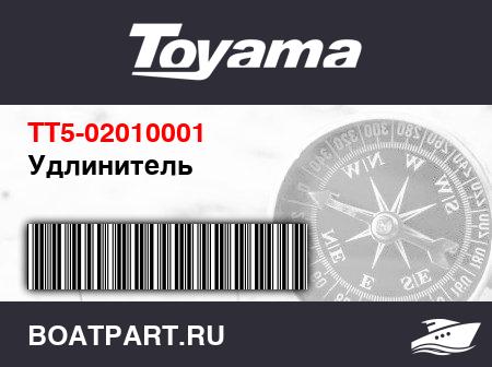 Изображение товара Удлинитель