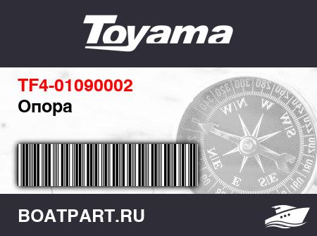Изображение товара Опора
