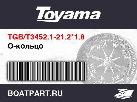 Изображение товара О-кольцо