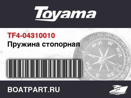 Изображение товара Пружина стопорная