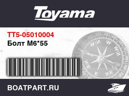 Изображение товара Болт M6*55