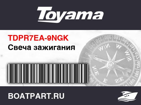 Изображение товара Свеча зажигания