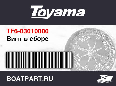 Изображение товара Винт в сборе