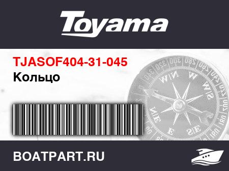 Изображение товара Кольцо