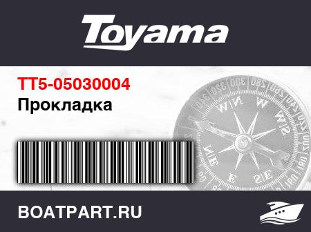 Изображение товара Прокладка