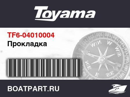 Изображение товара Прокладка