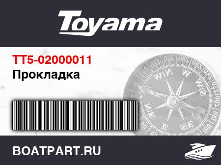 Изображение товара Прокладка