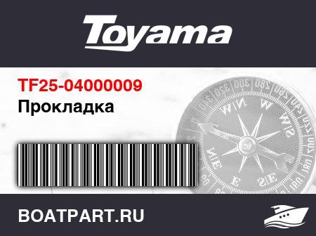 Изображение товара Прокладка