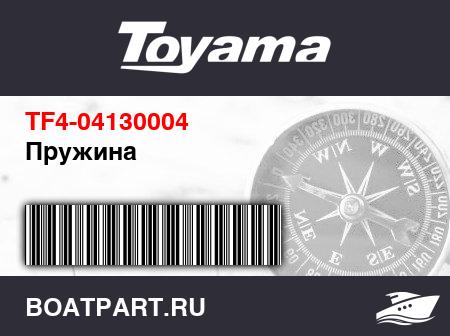 Изображение товара Пружина