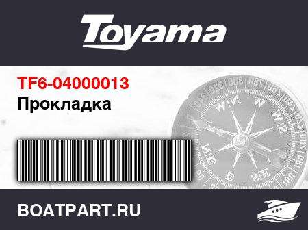 Изображение товара Прокладка