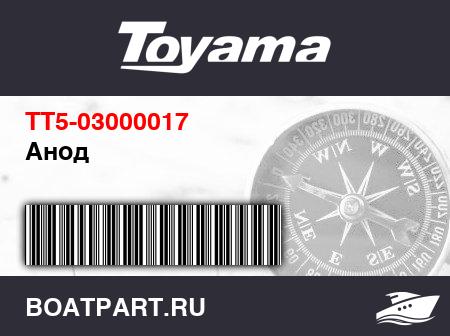 Изображение товара Анод