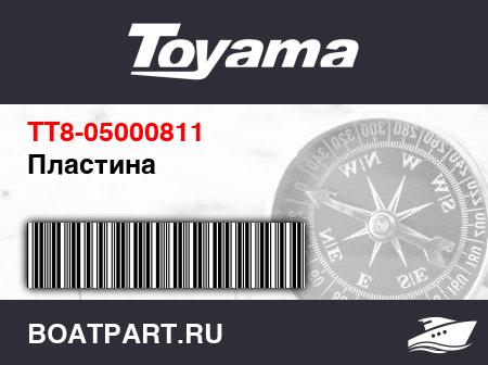 Изображение товара Пластина