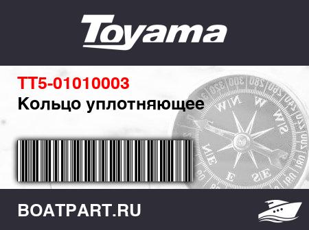 Изображение товара Кольцо уплотняющее