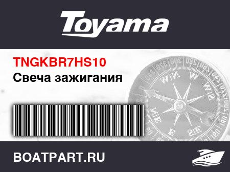 Изображение товара Свеча зажигания