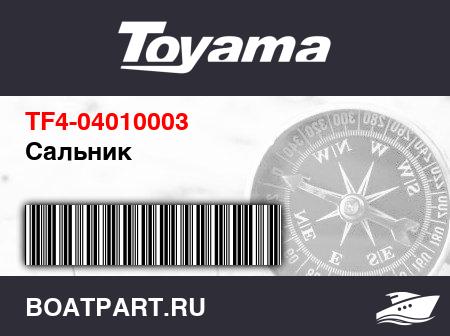 Изображение товара Сальник