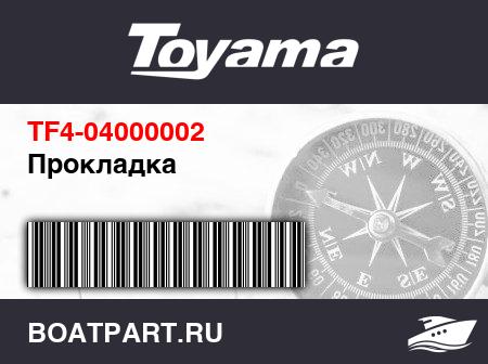 Изображение товара Прокладка