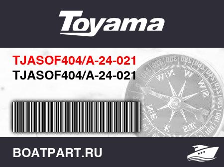 Изображение товара TJASOF404/А-24-021