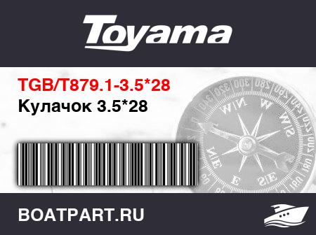 Изображение товара Кулачок 3.5*28