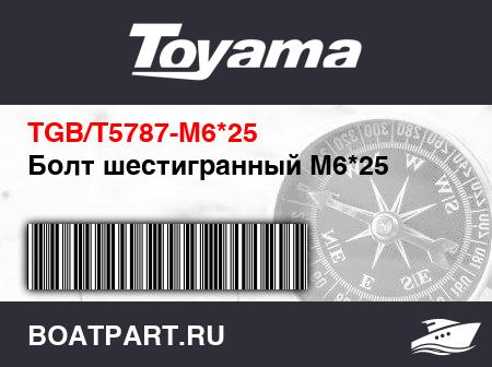 Изображение товара Болт шестигранный M6*25