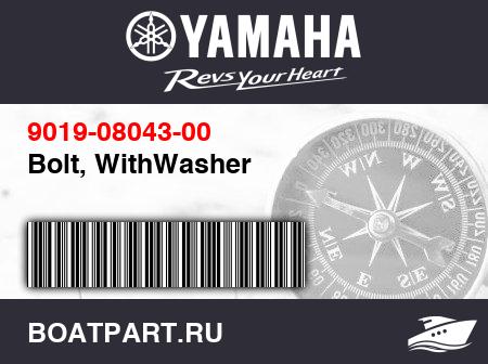 Изображение товара Bolt, WithWasher