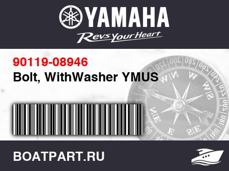 Изображение товара Bolt, WithWasher YMUS