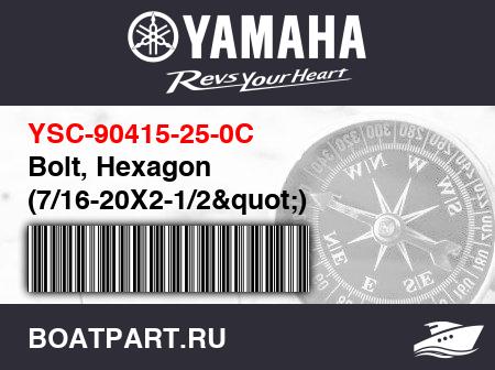 Изображение товара Bolt, Hexagon (7/16-20X2-1/2&quot;)