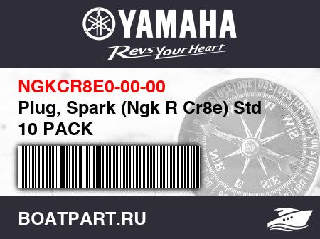 Изображение товара Plug, Spark (Ngk R Cr8e) Std 10 PACK