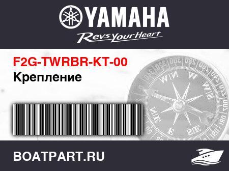 Изображение товара Крепление