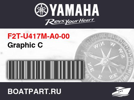 Изображение товара Graphic C