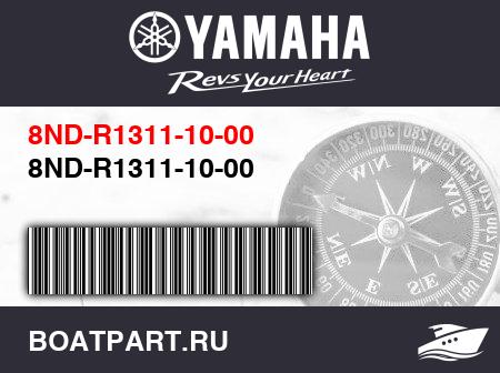 Изображение товара 8ND-R1311-10-00