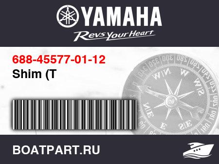 Изображение товара Shim (T