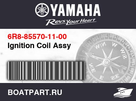 Изображение товара Ignition Coil Assy