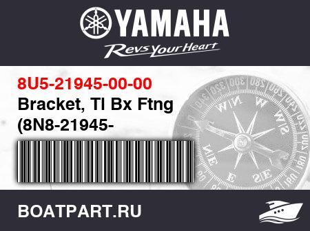 Изображение товара Bracket, Tl Bx Ftng (8N8-21945-