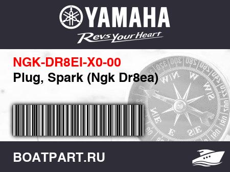 Изображение товара Plug, Spark (Ngk Dr8ea)