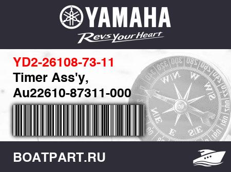 Изображение товара Timer Ass'y, Au22610-87311-000