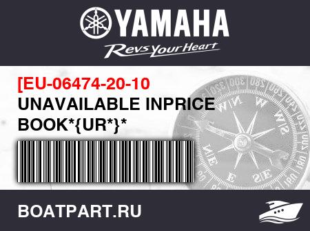 Изображение товара UNAVAILABLE INPRICE BOOK*{UR*}*